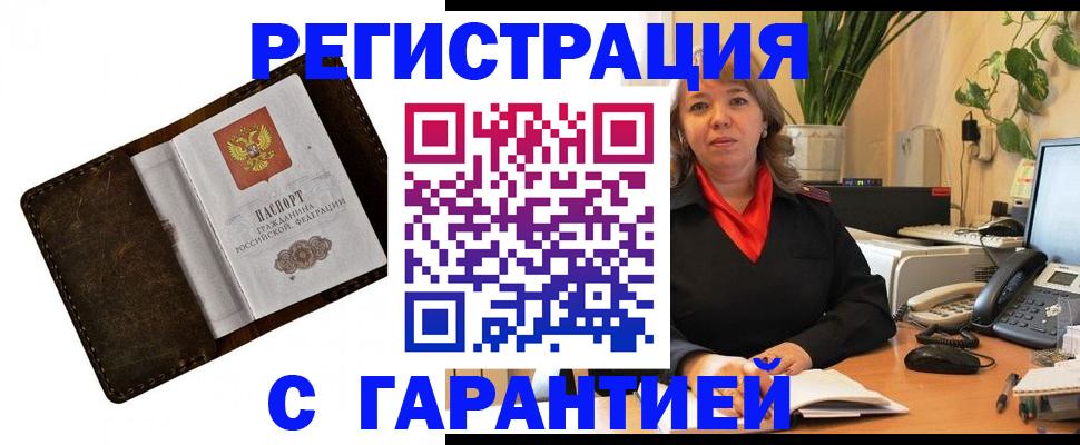регистрация для школы в Лабытнанги